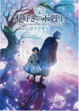 圣华女学院第4集在线观看