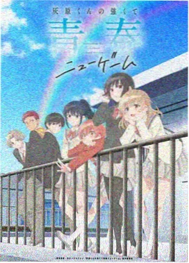 圣华女学院第5集免费观看