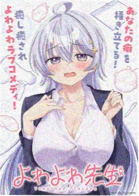 星光舞会 推荐动漫