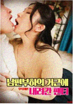 圣华女学院剧照 校园樱花